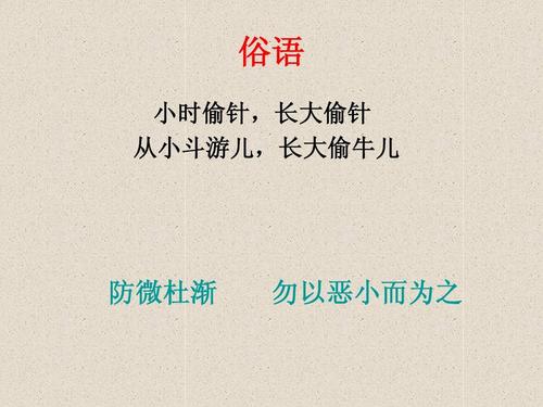 无妄之灾有什么历史典故,无妄之灾成语故事简介-第6张图片-文史 无妄之灾有什么历史典故,无妄之灾成语故事简介-第6张图片-文史