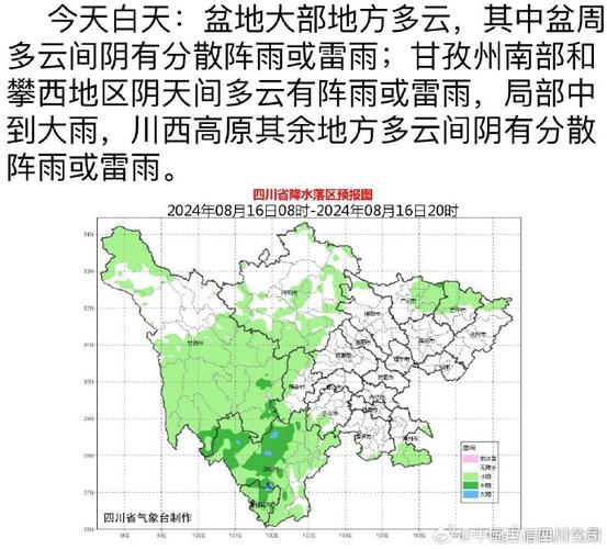 达州天气90天预报,达州天气预报一周七天