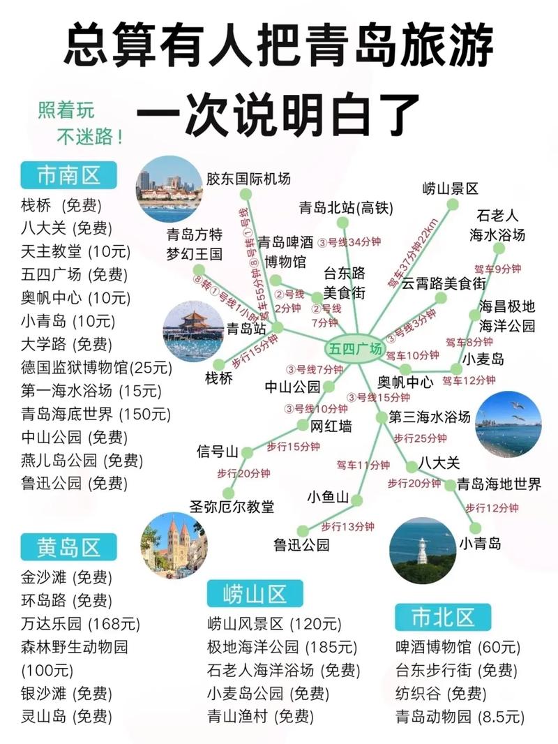 洮南天气预报详情(洮南天气预报最新版)-第6张图片-文史 洮南天气预报详情(洮南天气预报最新版)-第6张图片-文史