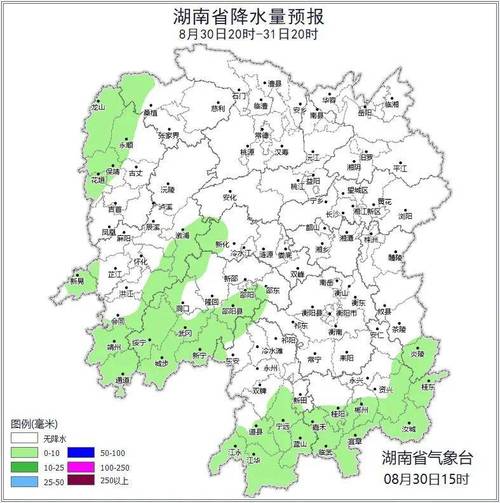 怀化十五天气预报,怀化市十五天天气预报-第7张图片-文史 怀化十五天气预报,怀化市十五天天气预报-第7张图片-文史
