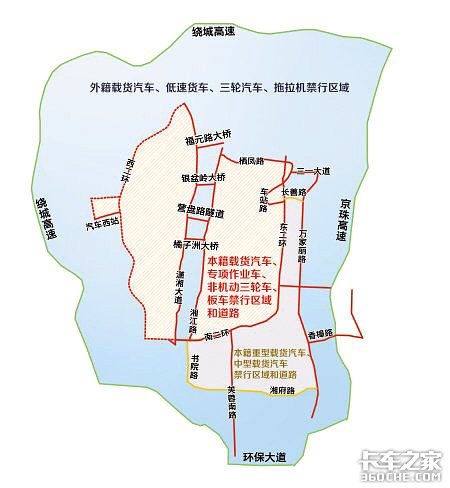 长沙外地车牌限行吗(长沙外地车牌限行吗2024)-第1张图片-文史 长沙外地车牌限行吗(长沙外地车牌限行吗2024)-第1张图片-文史