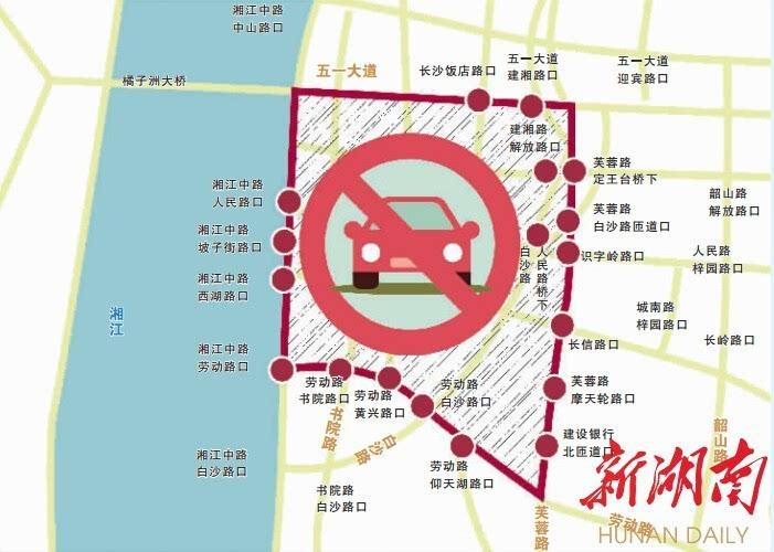 长沙外地车牌限行吗(长沙外地车牌限行吗2024)-第2张图片-文史 长沙外地车牌限行吗(长沙外地车牌限行吗2024)-第2张图片-文史