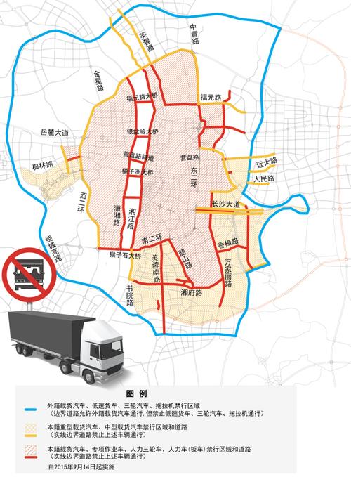 长沙外地车牌限行吗(长沙外地车牌限行吗2024)-第3张图片-文史 长沙外地车牌限行吗(长沙外地车牌限行吗2024)-第3张图片-文史