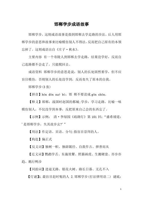 罚不当罪有什么历史典故,罚不当罪成语的意思-第3张图片-文史 罚不当罪有什么历史典故,罚不当罪成语的意思-第3张图片-文史
