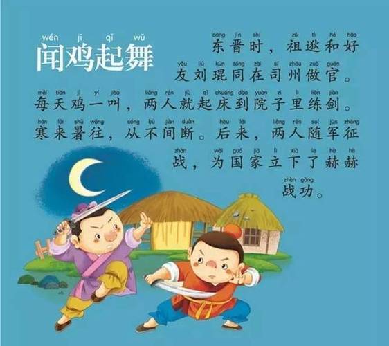 罚不当罪有什么历史典故,罚不当罪成语的意思-第4张图片-文史 罚不当罪有什么历史典故,罚不当罪成语的意思-第4张图片-文史