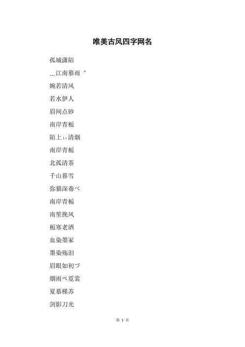 罚不当罪有什么历史典故,罚不当罪成语的意思-第6张图片-文史 罚不当罪有什么历史典故,罚不当罪成语的意思-第6张图片-文史