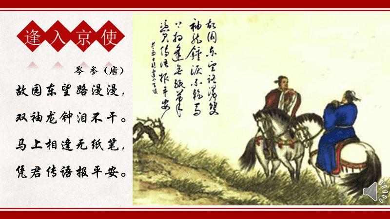 成语寸木岑楼的主人公是谁（寸木岑楼造句怎么造）-第3张图片-文史