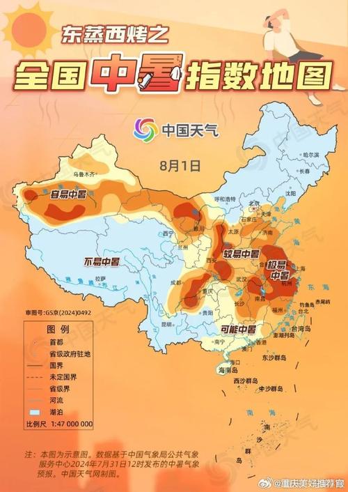 重庆市秀山天气预报(重庆市秀山天气预报30天查询最新消息)-第5张图片-文史 重庆市秀山天气预报(重庆市秀山天气预报30天查询最新消息)-第5张图片-文史