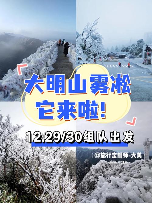 重庆市秀山天气预报(重庆市秀山天气预报30天查询最新消息)-第6张图片-文史 重庆市秀山天气预报(重庆市秀山天气预报30天查询最新消息)-第6张图片-文史