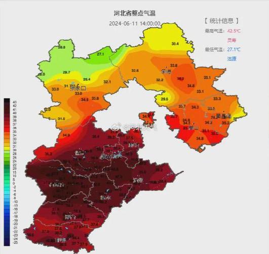 石家庄明天多少度(石家庄明天多少度天气)-第4张图片-文史 石家庄明天多少度(石家庄明天多少度天气)-第4张图片-文史