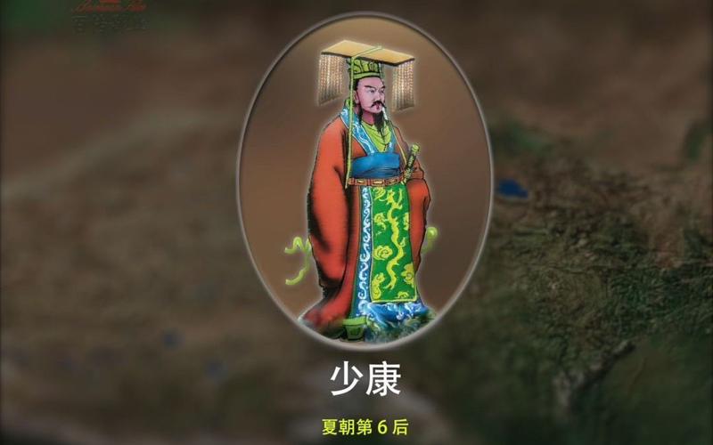 夏朝君王姒相是怎么死的,姒王是什么意思