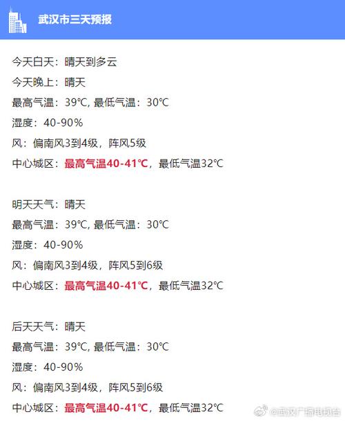 内蒙呼市天气预报,内蒙呼市天气预报7天-第2张图片-文史 内蒙呼市天气预报,内蒙呼市天气预报7天-第2张图片-文史