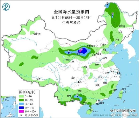 内蒙呼市天气预报,内蒙呼市天气预报7天-第4张图片-文史 内蒙呼市天气预报,内蒙呼市天气预报7天-第4张图片-文史