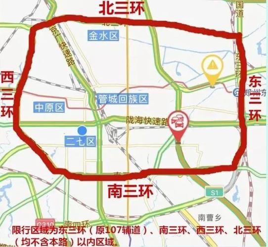 郑州市限行最新规定,郑州市限行最新规定暂不执行