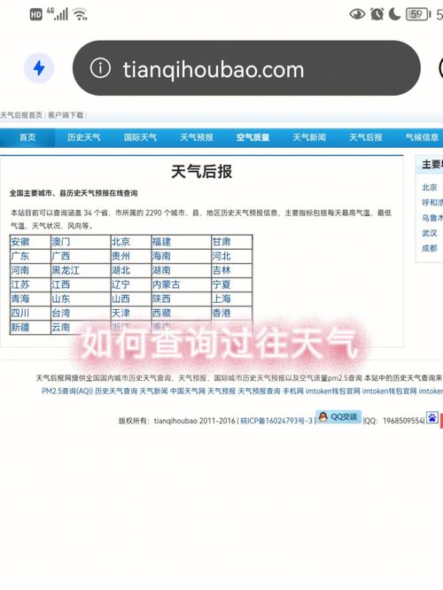 中国天气网甘肃首页(甘肃天气中国天气网)-第5张图片-文史 中国天气网甘肃首页(甘肃天气中国天气网)-第5张图片-文史