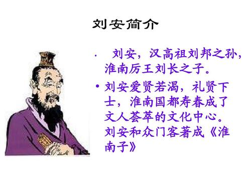 巧取豪夺的主人公是谁,巧取豪夺的历史人物是谁-第6张图片-文史