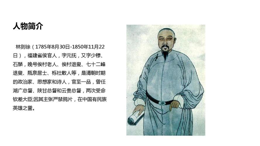 巧取豪夺的主人公是谁,巧取豪夺的历史人物是谁-第7张图片-文史