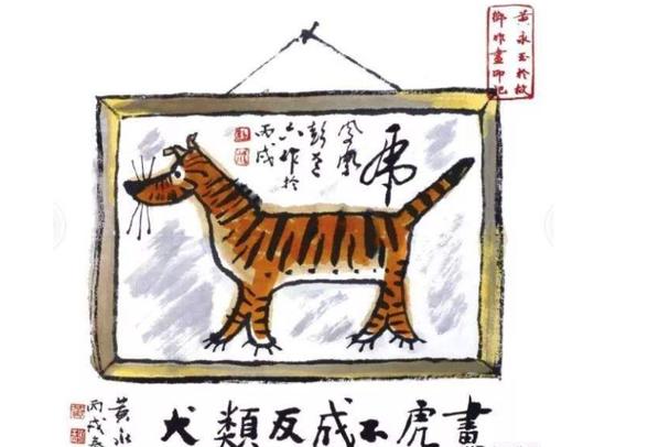 不伦不类的主人公是谁的简单介绍-第2张图片-文史 不伦不类的主人公是谁的简单介绍-第2张图片-文史