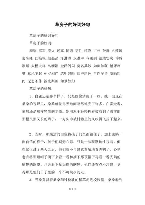 不伦不类的主人公是谁的简单介绍-第3张图片-文史 不伦不类的主人公是谁的简单介绍-第3张图片-文史