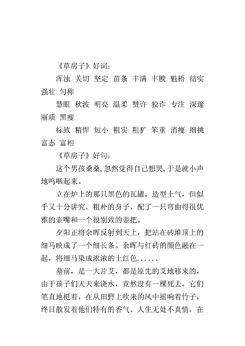 不伦不类的主人公是谁的简单介绍-第4张图片-文史 不伦不类的主人公是谁的简单介绍-第4张图片-文史