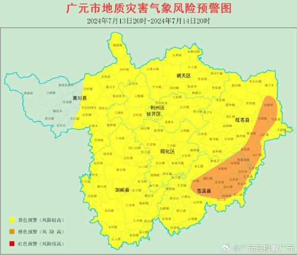 苍溪文昌天气预报(文昌天气预报查询)-第1张图片-文史 苍溪文昌天气预报(文昌天气预报查询)-第1张图片-文史