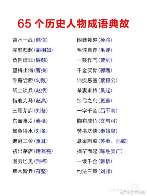感恩图报有什么历史典故(关于感恩图报的故事名称)-第3张图片-文史 感恩图报有什么历史典故(关于感恩图报的故事名称)-第3张图片-文史