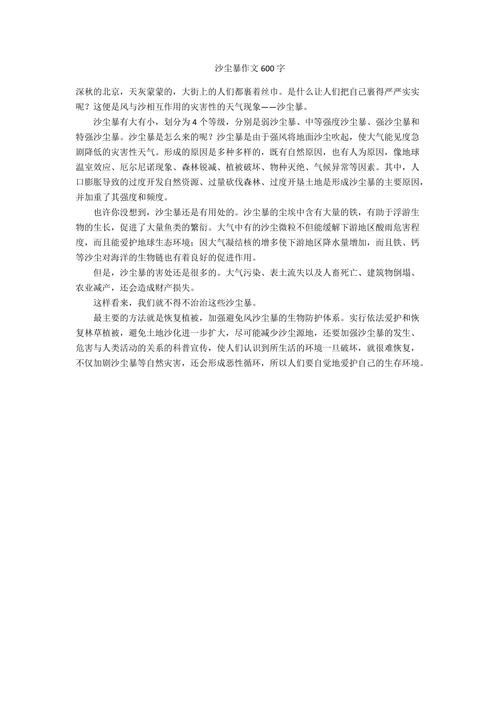 正安天气预报一周(正安天气预报一周天气)-第3张图片-文史 正安天气预报一周(正安天气预报一周天气)-第3张图片-文史