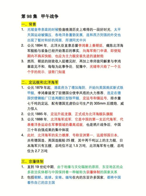 什么是辛丑条约中的庚款兴学,庚子虏变和辛丑条约-第1张图片-文史 什么是辛丑条约中的庚款兴学,庚子虏变和辛丑条约-第1张图片-文史