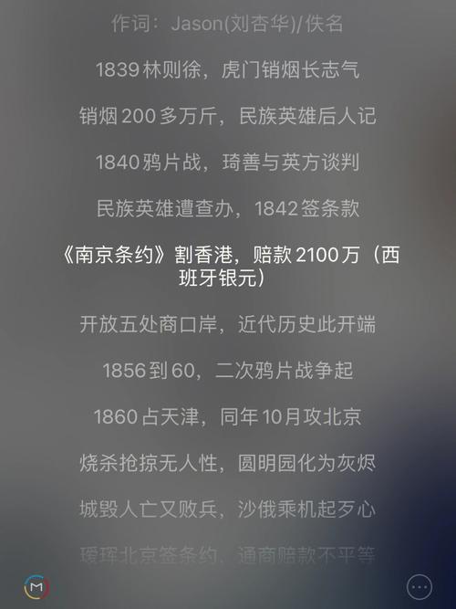 什么是辛丑条约中的庚款兴学,庚子虏变和辛丑条约-第3张图片-文史 什么是辛丑条约中的庚款兴学,庚子虏变和辛丑条约-第3张图片-文史