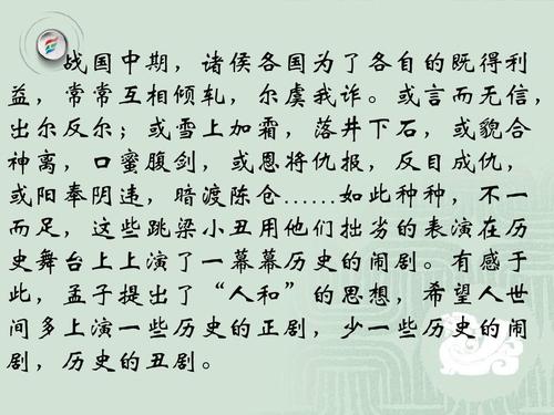 关于出尔反尔的故事(关于出尔反尔的故事作文)-第6张图片-文史 关于出尔反尔的故事(关于出尔反尔的故事作文)-第6张图片-文史