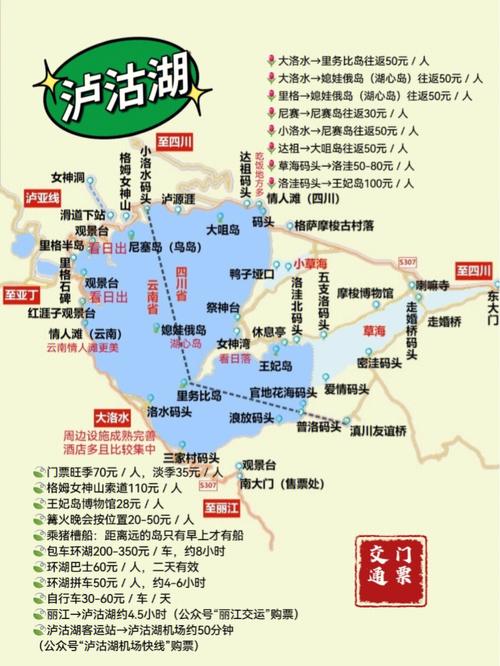 盐源县一周天气预报,盐源县城天气预报-第3张图片-文史 盐源县一周天气预报,盐源县城天气预报-第3张图片-文史