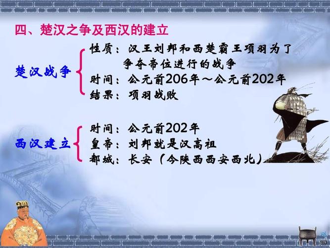 西汉灭亡的时间是什么（西汉灭亡的时间是什么意思）
