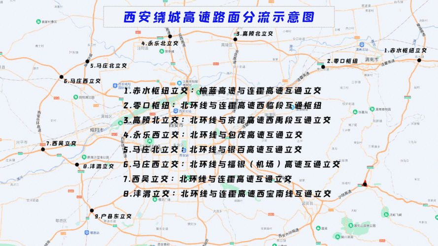 西安限行时间新规2022年5月,西安限行2021年5月最新通知-第4张图片-文史 西安限行时间新规2022年5月,西安限行2021年5月最新通知-第4张图片-文史