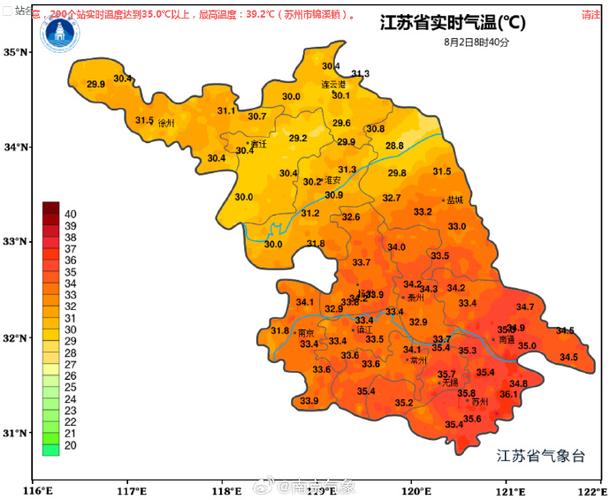 江苏南京天气情况,江苏南京的天气状况-第5张图片-文史 江苏南京天气情况,江苏南京的天气状况-第5张图片-文史