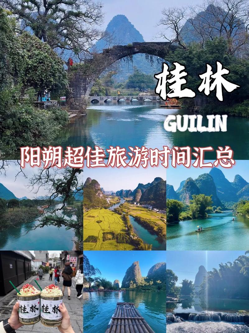 阳朔天气预报40天(阳朔天气预报40天准确)-第1张图片-文史 阳朔天气预报40天(阳朔天气预报40天准确)-第1张图片-文史