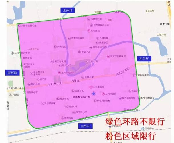 燕郊限行区域,燕郊限行区域图