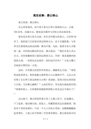 揠苗助长的主人公是谁,揠苗助长的主人公叫什么名字-第5张图片-文史 揠苗助长的主人公是谁,揠苗助长的主人公叫什么名字-第5张图片-文史