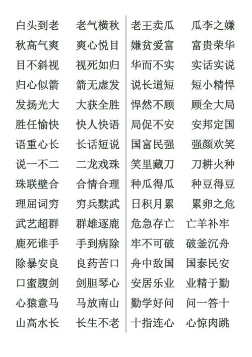 卜昼卜夜的主人公是谁（以昼卜夜）