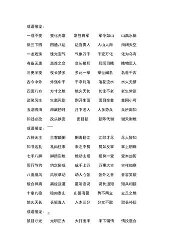 卜昼卜夜的主人公是谁(以昼卜夜)-第3张图片-文史 卜昼卜夜的主人公是谁(以昼卜夜)-第3张图片-文史