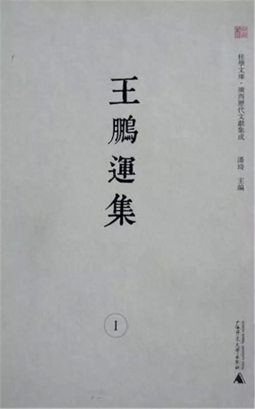 卜昼卜夜的主人公是谁(以昼卜夜)-第7张图片-文史 卜昼卜夜的主人公是谁(以昼卜夜)-第7张图片-文史