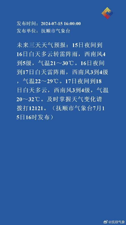 西安未来三天天气,西安未来三天天气变化-第8张图片-文史 西安未来三天天气,西安未来三天天气变化-第8张图片-文史