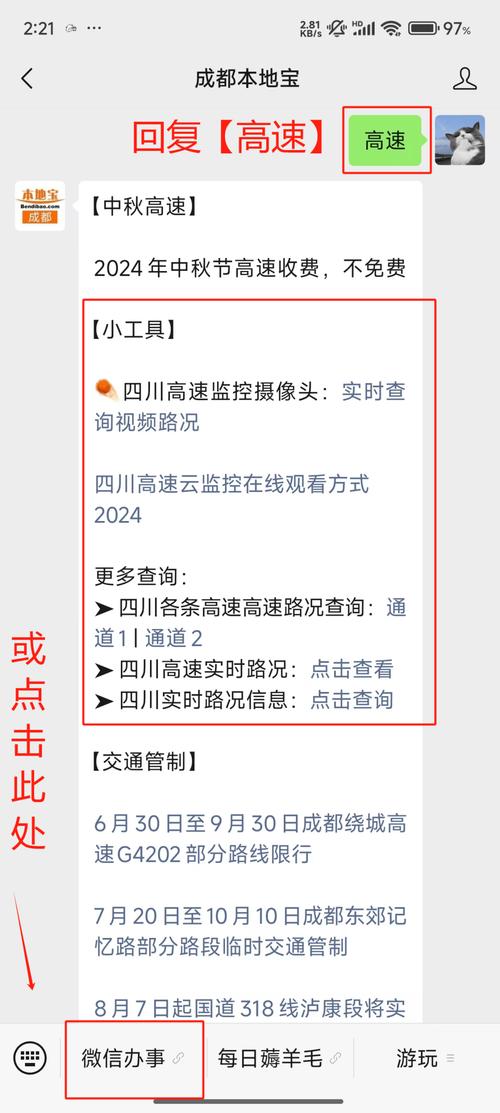 济南明水天气预报,山东济南明日天气-第3张图片-文史 济南明水天气预报,山东济南明日天气-第3张图片-文史