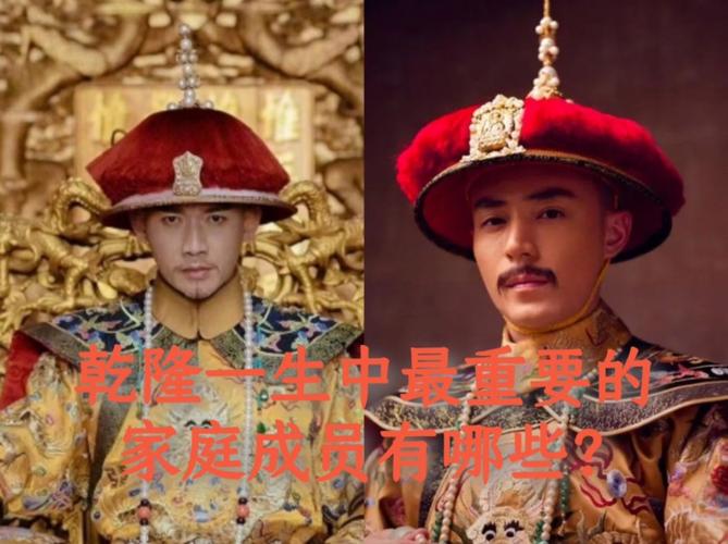 关于乾隆被问罪一事,乾隆的罪过-第4张图片-文史 关于乾隆被问罪一事,乾隆的罪过-第4张图片-文史