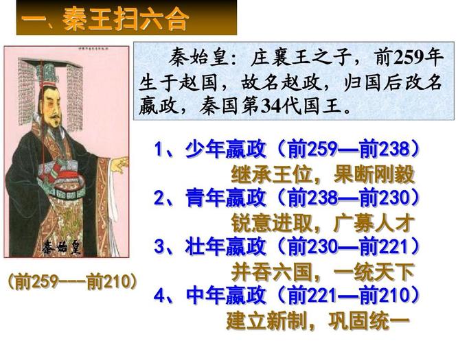黄帝统了一华夏族,黄帝统一华夏的意义-第6张图片-文史 黄帝统了一华夏族,黄帝统一华夏的意义-第6张图片-文史
