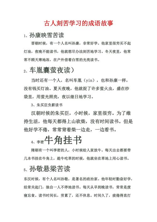 倚门倚闾的成语故事(倚门 诗词)-第2张图片-文史 倚门倚闾的成语故事(倚门 诗词)-第2张图片-文史