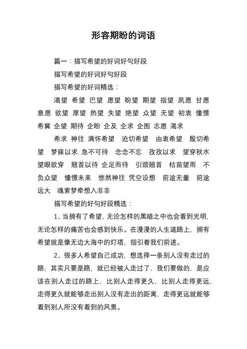 倚门倚闾的成语故事(倚门 诗词)-第4张图片-文史 倚门倚闾的成语故事(倚门 诗词)-第4张图片-文史