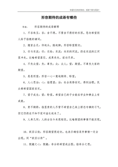 倚门倚闾的成语故事(倚门 诗词)-第6张图片-文史 倚门倚闾的成语故事(倚门 诗词)-第6张图片-文史