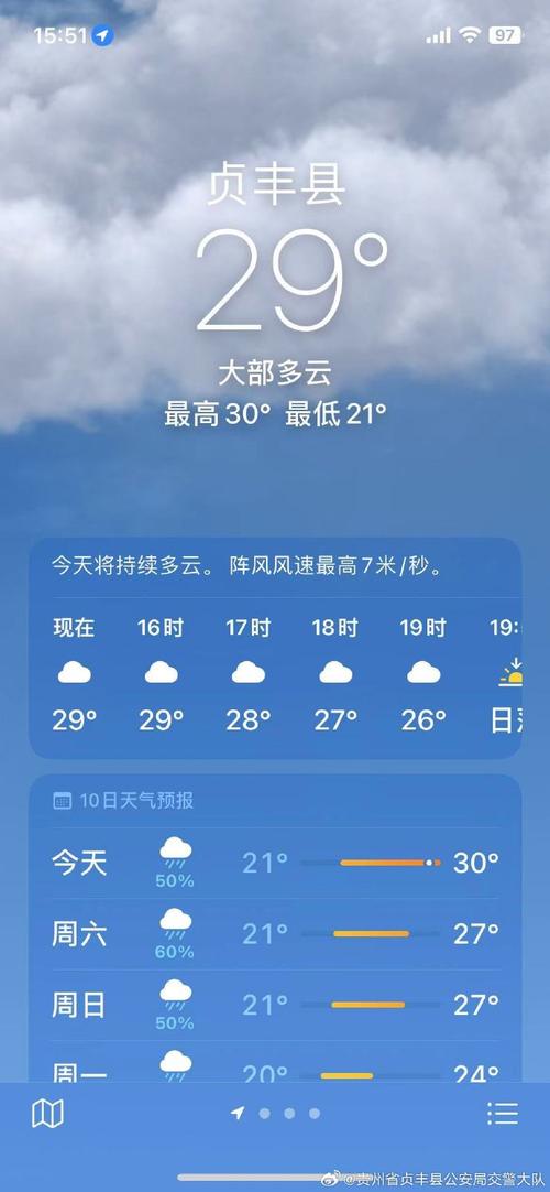 聊城天气预报十五天,聊城地区天气预报15天的