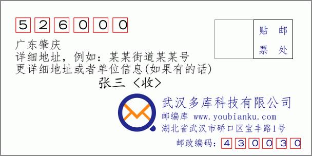 肇庆天气四会天气,肇庆天气四会天气情况-第1张图片-文史 肇庆天气四会天气,肇庆天气四会天气情况-第1张图片-文史