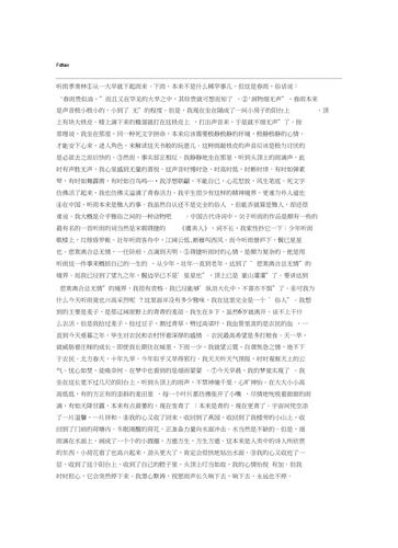轮台天气预报7天(轮台天气预报7天查询结果)-第1张图片-文史 轮台天气预报7天(轮台天气预报7天查询结果)-第1张图片-文史